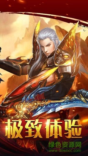 战神不败手游 v1.0.478 安卓版2