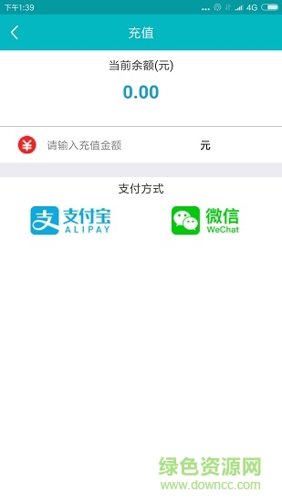 666跑腿 v3.4.9 安卓版3