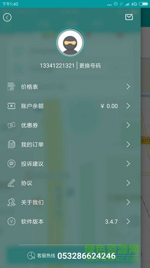 666跑腿 v3.4.9 安卓版1