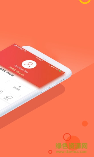 任分期(分期购物软件) v4.2.06 安卓版1