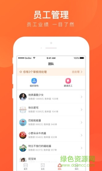 有店(手机开店) v1.0.00 安卓官方版1