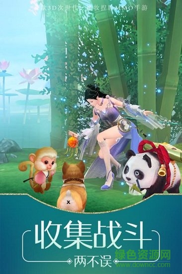 琅琊榜无限版 琅琊榜公测版下载