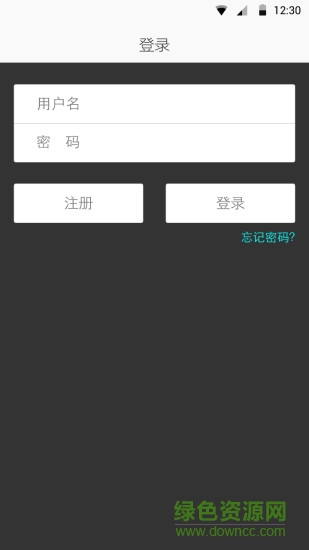 优泊 v1.1.2 安卓版0