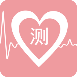 免费心理测试软件