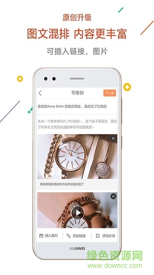没得比海淘 v5.0.0 安卓版1