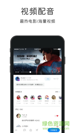 剑桥国际英语 v4.0.0 安卓版1