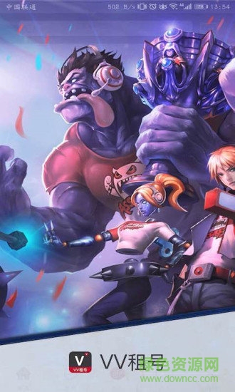 vv租号 vv租官方下载