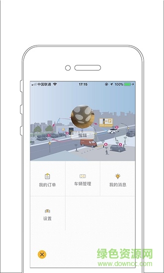 占道停车 v1.0 安卓版2