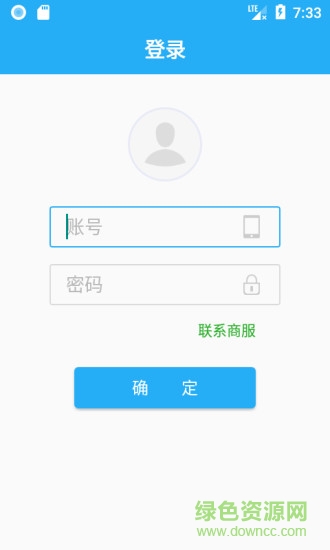 中邮车服商家 v1.0.0 安卓版3