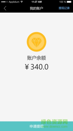 邦邦师傅 v4.3.4 安卓版0