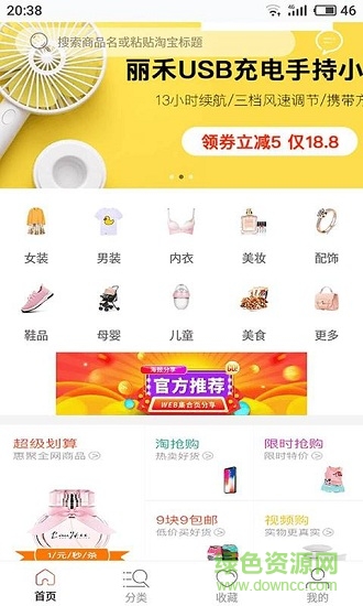 券联盟 v1.0.1 安卓版0