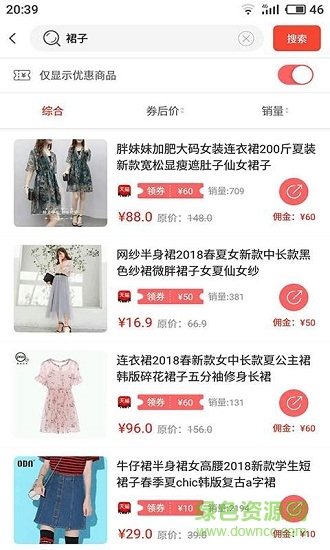 券联盟 v1.0.1 安卓版1