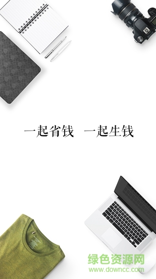 17购商城 v1.3.0 安卓版0