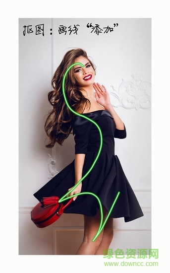 抠图宝至尊会员apk v12.70 安卓最新版3