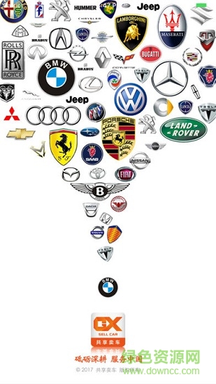 共享卖车 v1.1.01 安卓版2