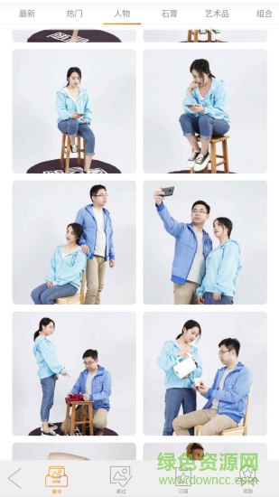 随身画手机软件 v0.0.27 安卓版1