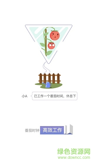 平安保险小a秘书 v2.0.0 安卓版3