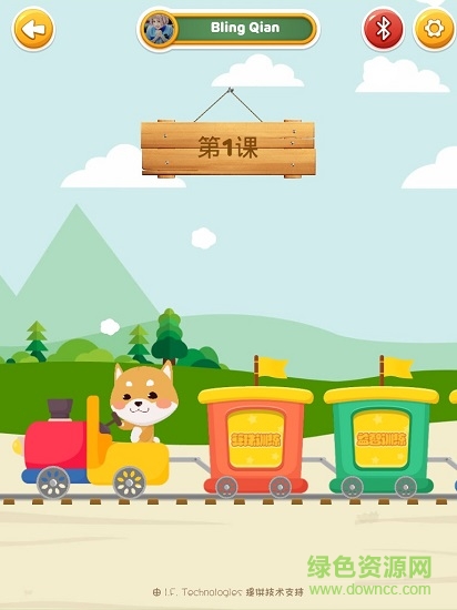 iBrainTeacher(幼教) v1.0.9 安卓版0