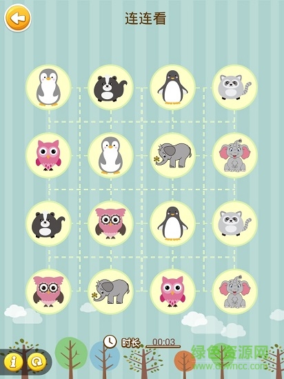 iBrainTeacher(幼教) v1.0.9 安卓版2