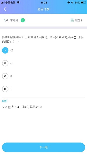 授渔作业汇 v1.0.2 安卓版1