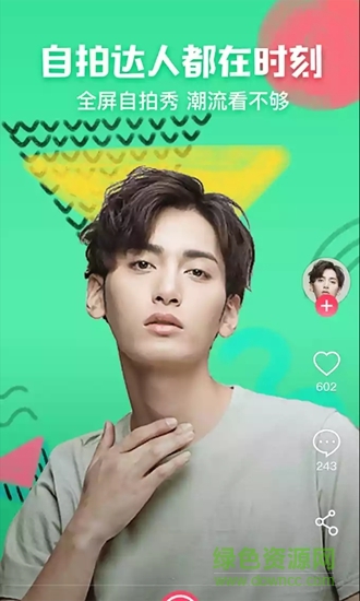 mcamera咔咔相机软件 v4.0.0.2 安卓版3