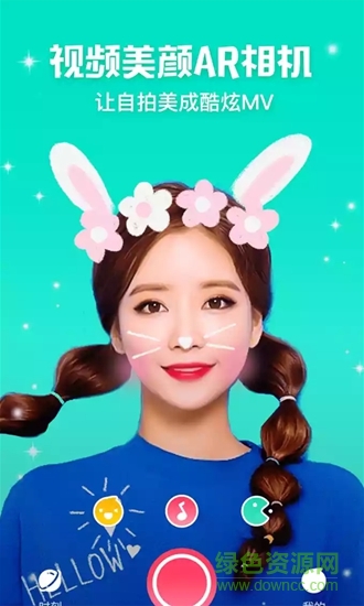 mcamera咔咔相机软件 v4.0.0.2 安卓版1