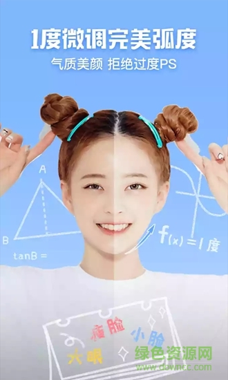 mcamera咔咔相机软件 v4.0.0.2 安卓版2