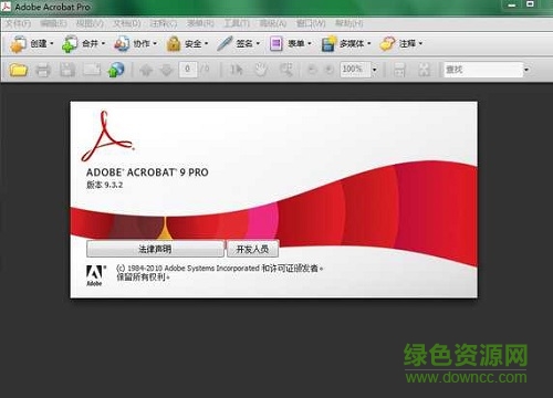 Adobe Acrobat 9 Adobe Acrobat 9下载