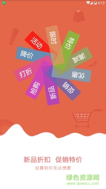 亿卡联盟商城 v1.0.7 安卓版0