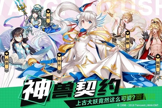 王牌御史游戏 v2.50.0 安卓版0