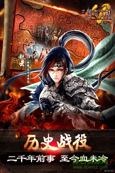 三国志大战m台服客户端 v1.91 安卓版2