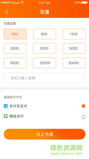 金柿子工装平台 v1.0 安卓版3