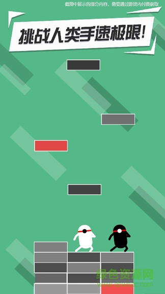 功夫建筑工 v1.0.0 安卓版2