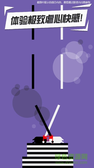 功夫建筑工 v1.0.0 安卓版0