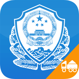 建筑弃土监管平台