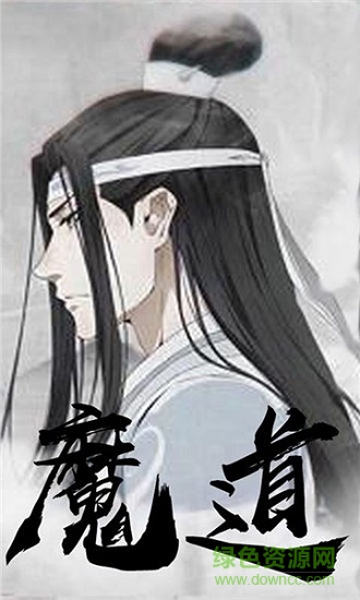 魔道师祖ol火猫游戏红包版 v1.0 安卓版2