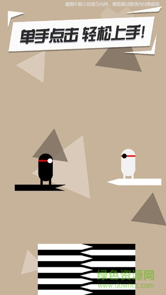 功夫建筑工 v1.0.0 安卓版1