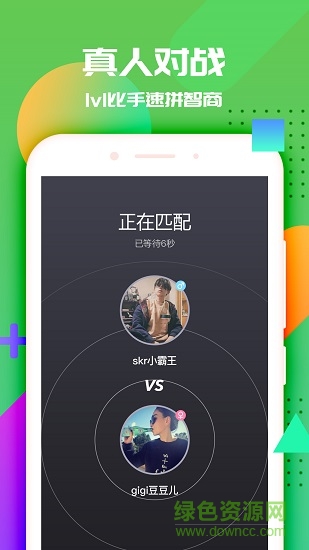 抖游小游戏 v2.4.0 安卓版2