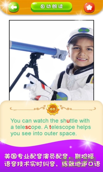 读伴儿图书馆软件 v3.7.5 安卓版2