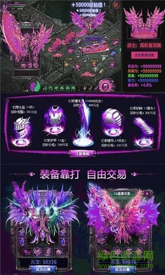 复古屠龙传奇 v1.2.706 官方安卓版0