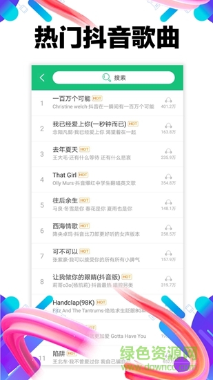 视频彩铃 v1.0.5 安卓版3
