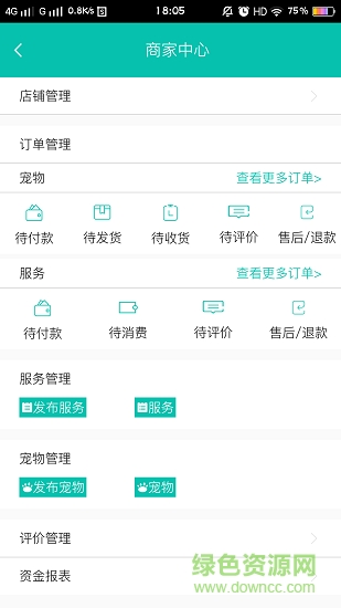 约它 v1.0.1.101 安卓版1