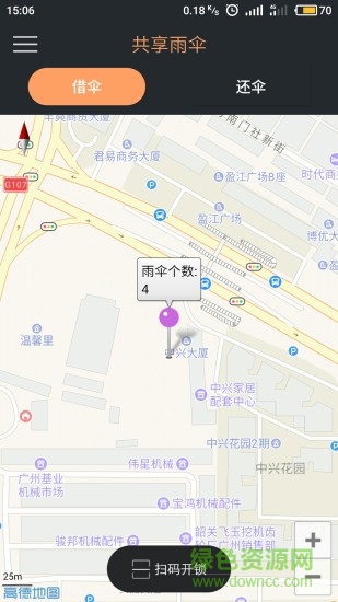 约伞 v1.0.5 安卓版2