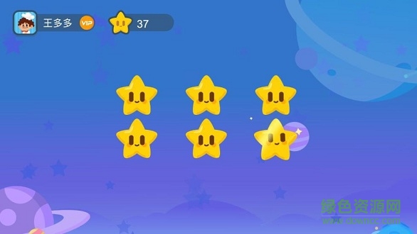 迈思星球 v2.3.6 安卓版0