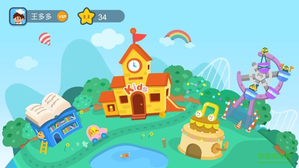 迈思星球 v2.3.6 安卓版2