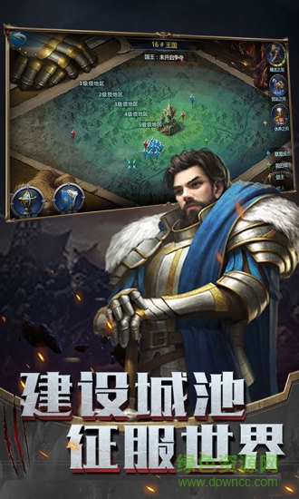 战火与荣耀百度客户端 v1.1.187.106694 安卓版2