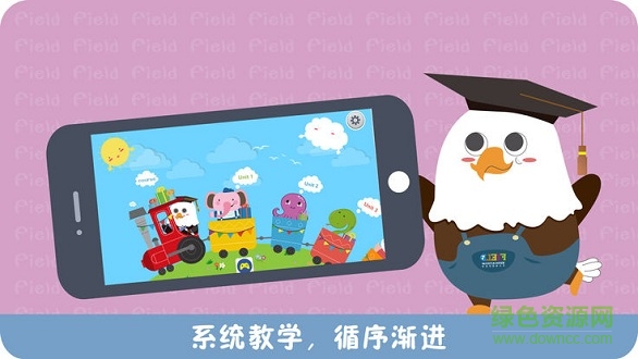 菲尔德课后复习(abc run) v1.0.1 安卓版0