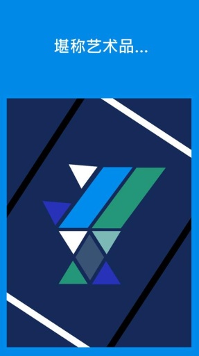 color zen禅色手机版 v1.6.41 安卓版3