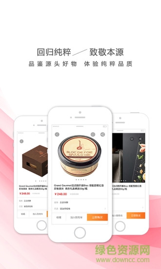 悦心亿彩 v1.9 安卓版2