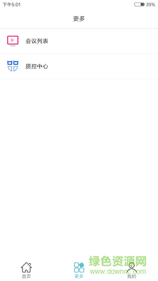 91360会诊 v2.87 安卓版0